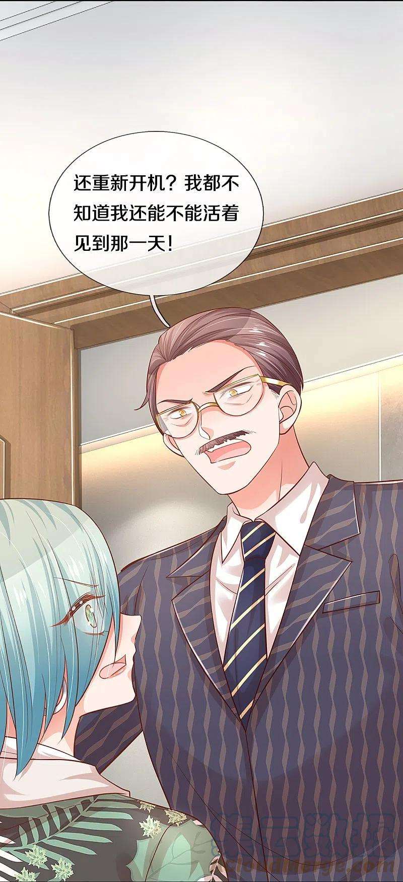 妈咪快跑：爹地追来了313话 霸总行为