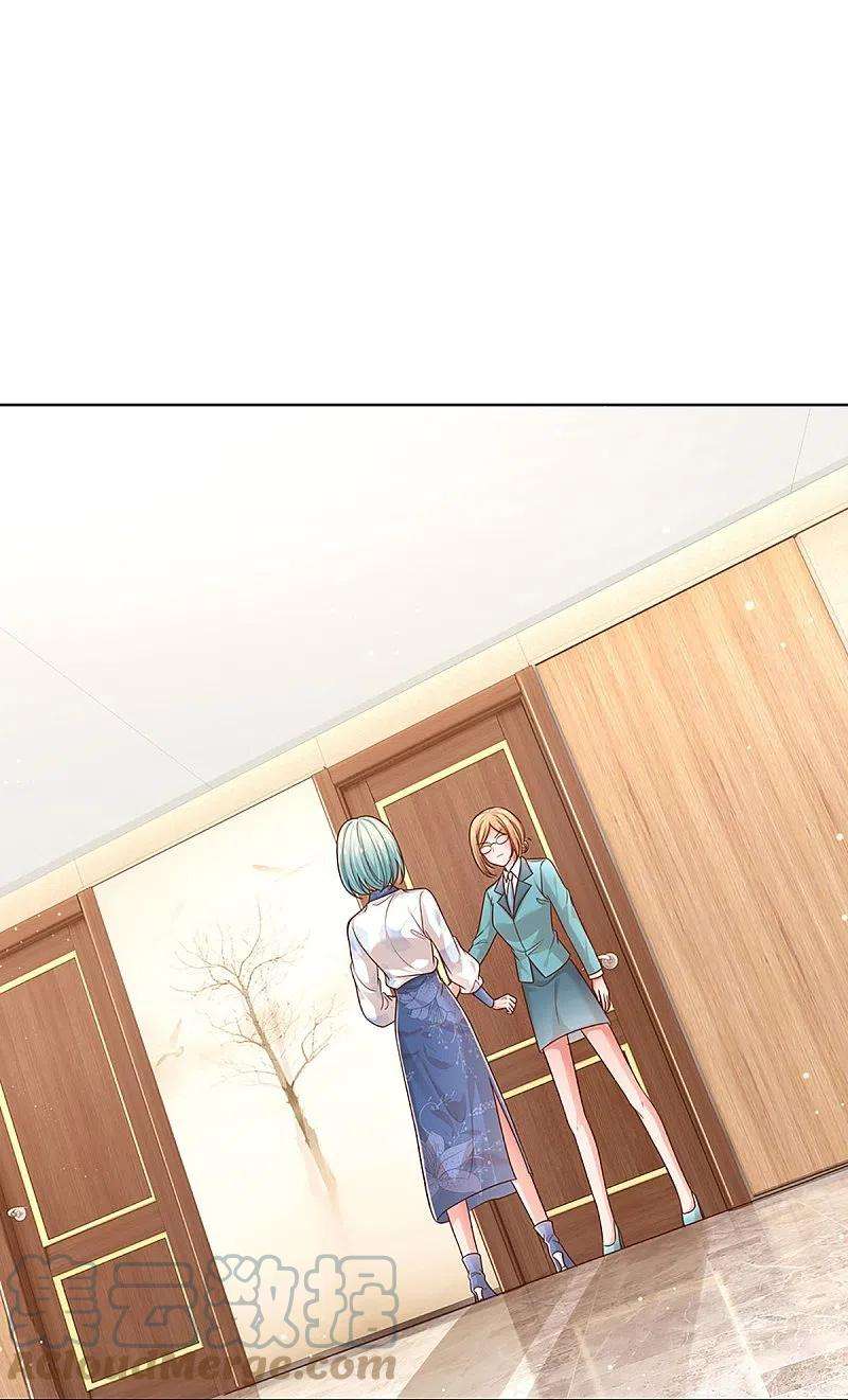 妈咪快跑：爹地追来了314话 你不想见也得见