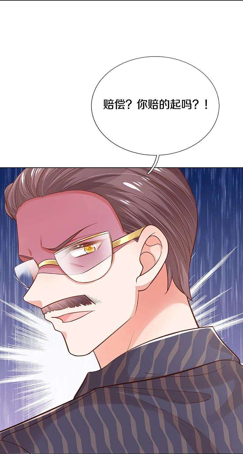 妈咪快跑：爹地追来了314话 你不想见也得见