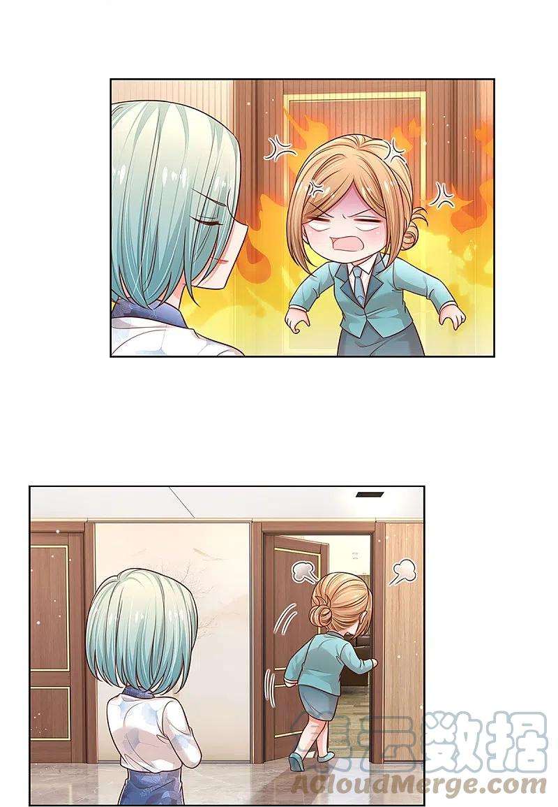 妈咪快跑：爹地追来了314话 你不想见也得见