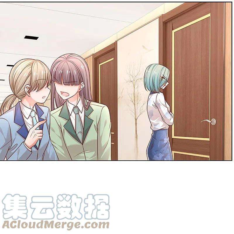 妈咪快跑：爹地追来了314话 你不想见也得见