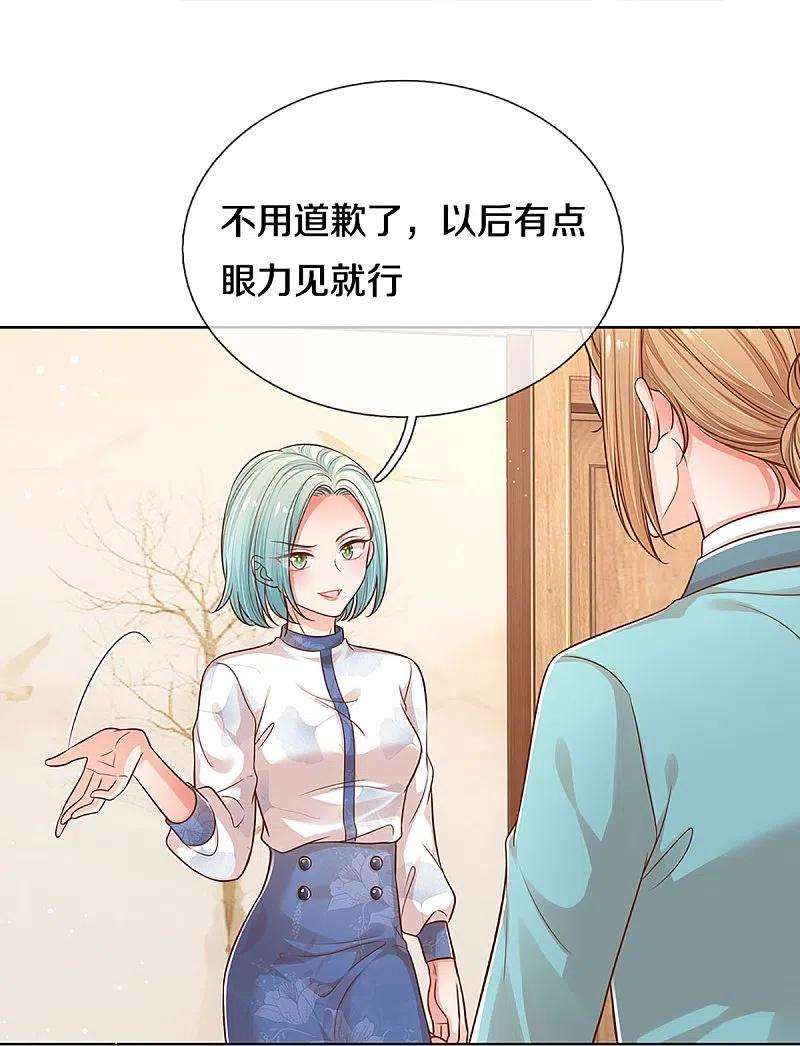 妈咪快跑：爹地追来了314话 你不想见也得见