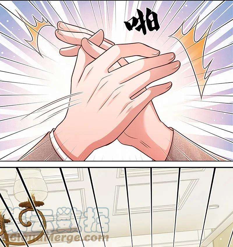 妈咪快跑：爹地追来了315话 隆重保镖团
