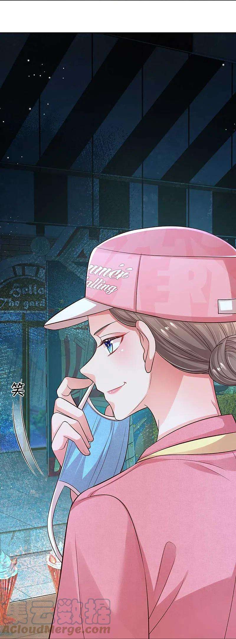 妈咪快跑：爹地追来了316话 潜藏的危机