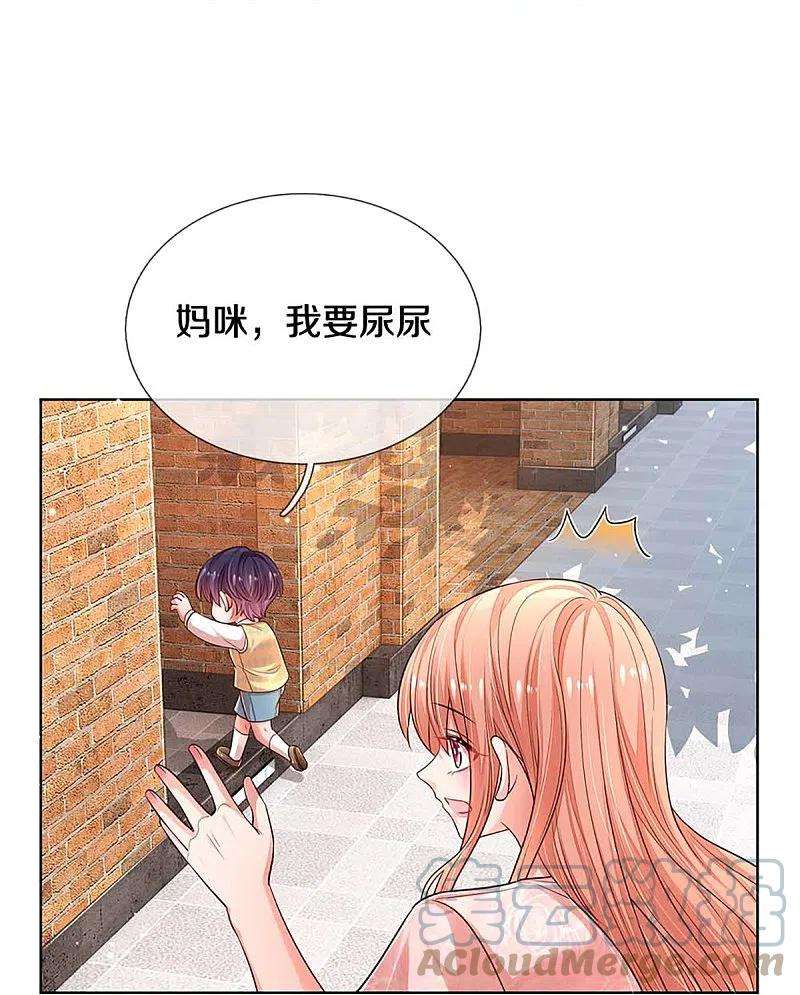 妈咪快跑：爹地追来了316话 潜藏的危机