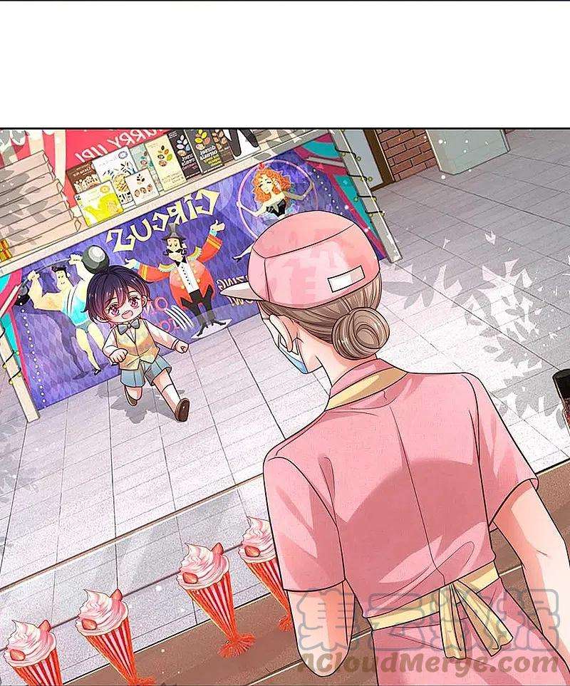 妈咪快跑：爹地追来了316话 潜藏的危机