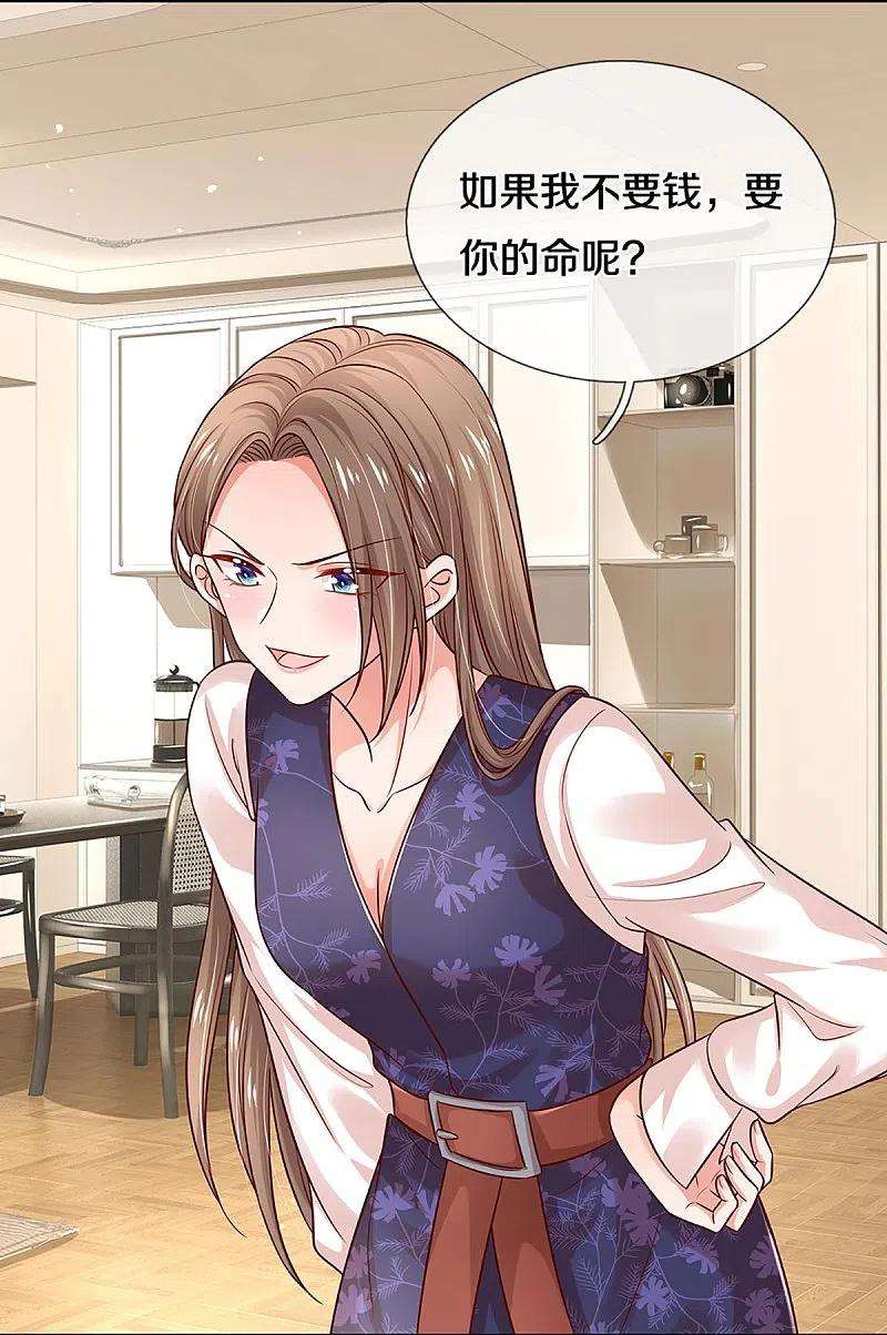 妈咪快跑：爹地追来了317话 小机灵鬼