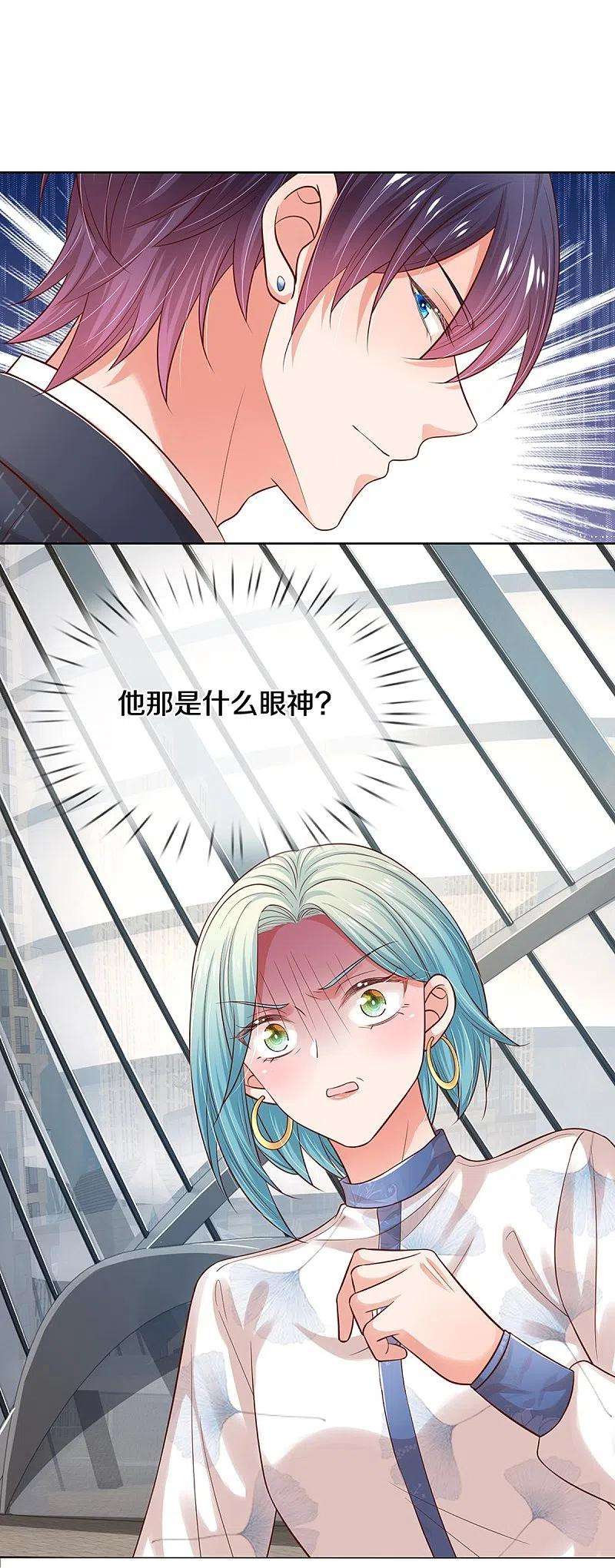 妈咪快跑：爹地追来了318话 把我儿子交出来！