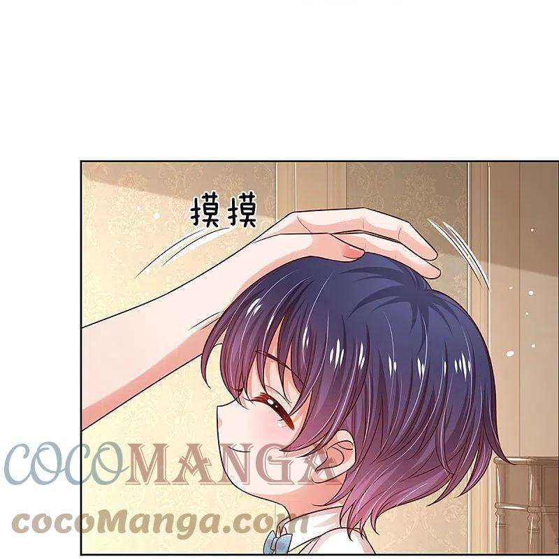 妈咪快跑：爹地追来了322话 计划落空