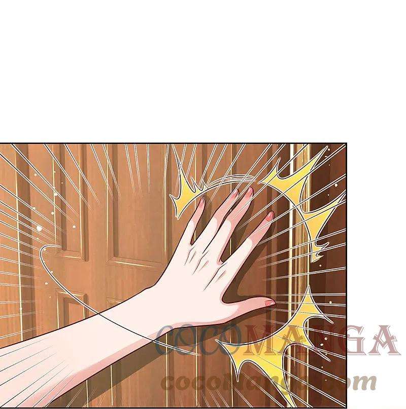 妈咪快跑：爹地追来了322话 计划落空