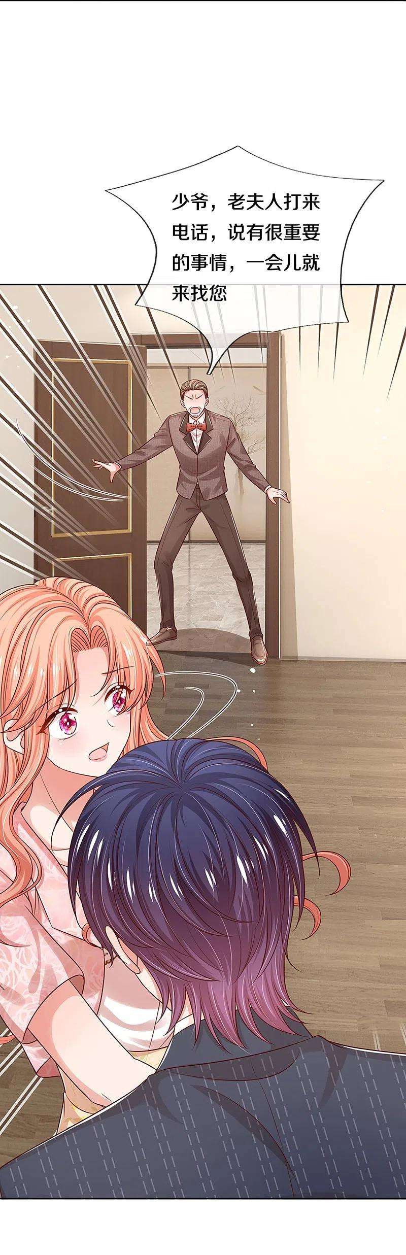 妈咪快跑：爹地追来了323话 人小鬼大