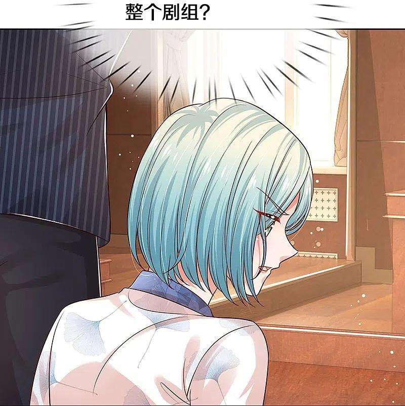 妈咪快跑：爹地追来了325话 对簿公堂