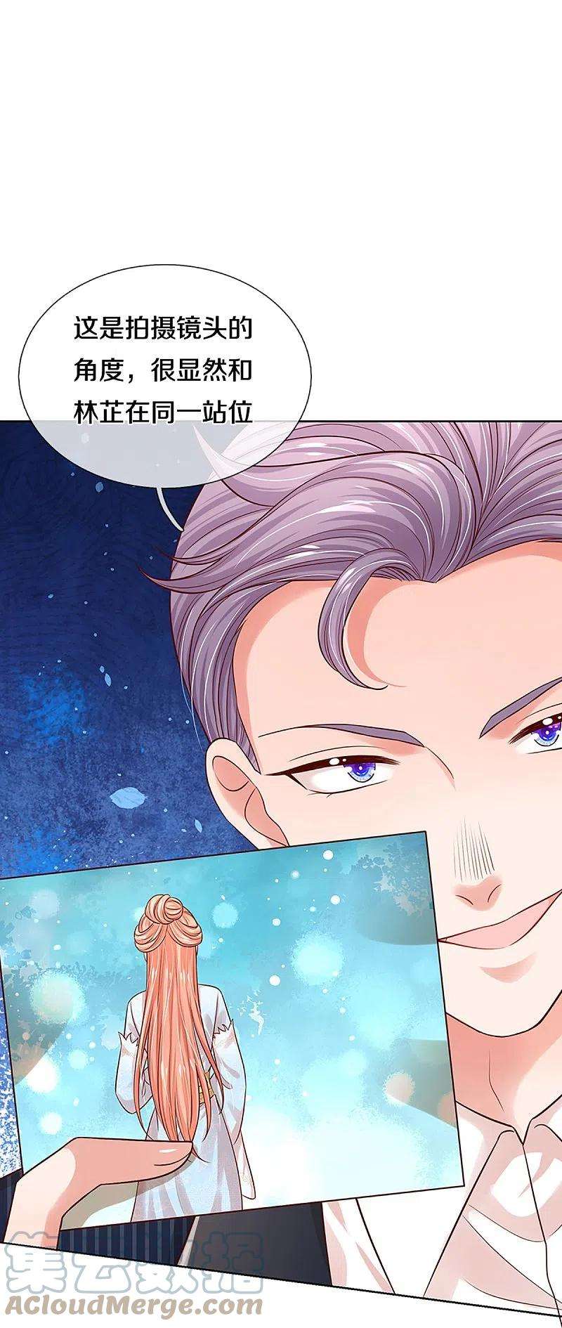 妈咪快跑：爹地追来了325话 对簿公堂
