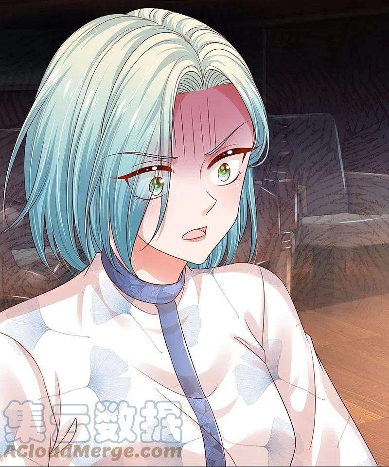 妈咪快跑：爹地追来了325话 对簿公堂