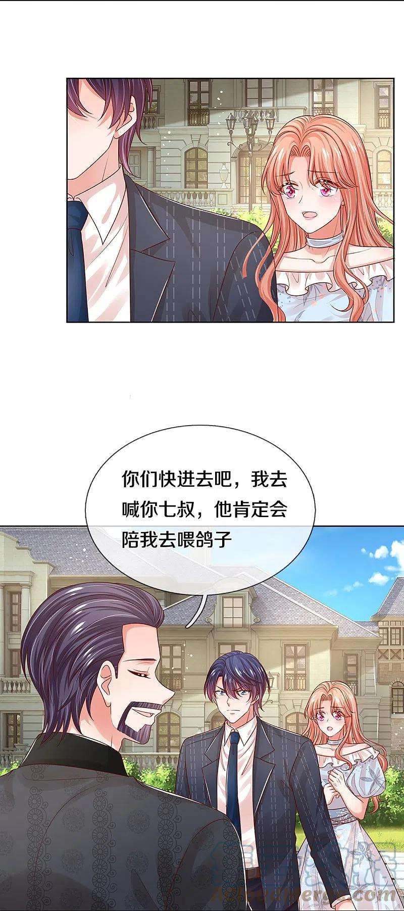 妈咪快跑：爹地追来了327话 是我格局小了……