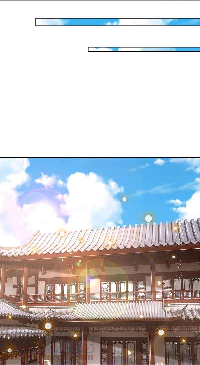 妈咪快跑：爹地追来了327话 是我格局小了……