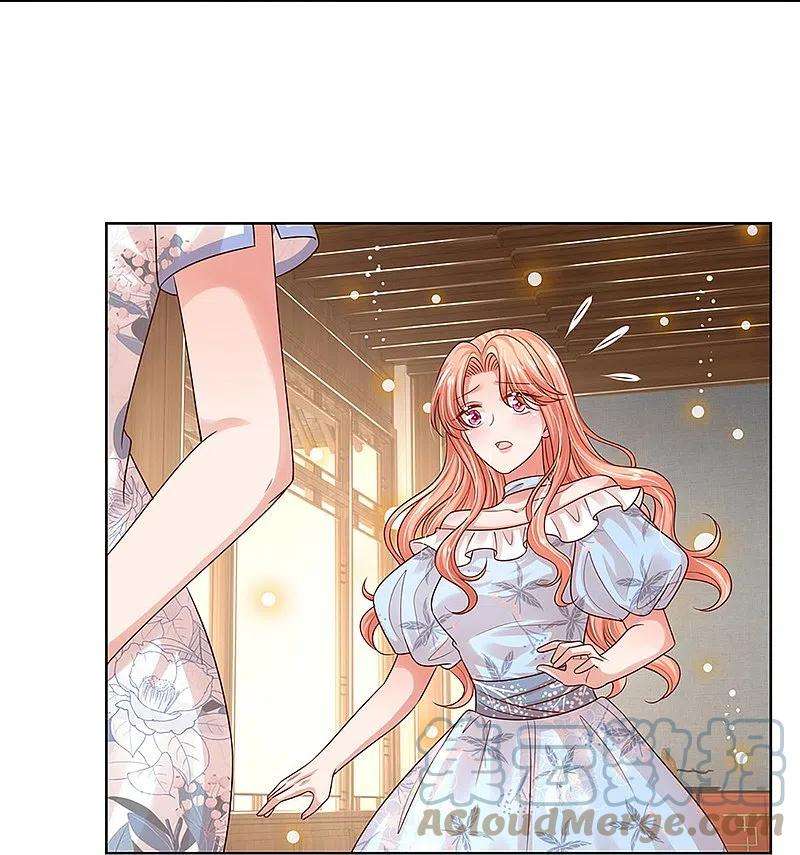 妈咪快跑：爹地追来了327话 是我格局小了……