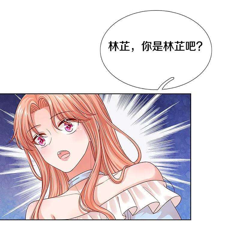 妈咪快跑：爹地追来了327话 是我格局小了……