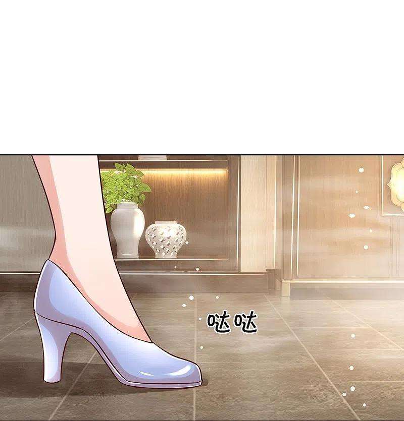 妈咪快跑：爹地追来了328话 暗流涌动