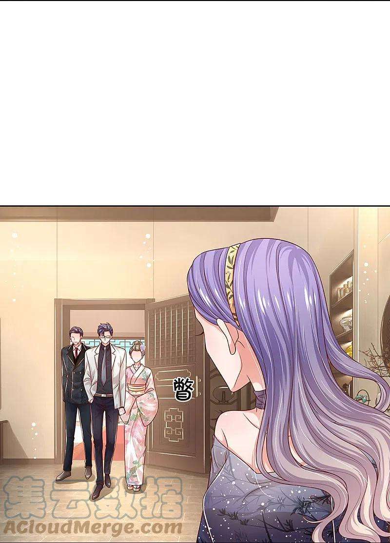 妈咪快跑：爹地追来了329话 长辈们都是为你好