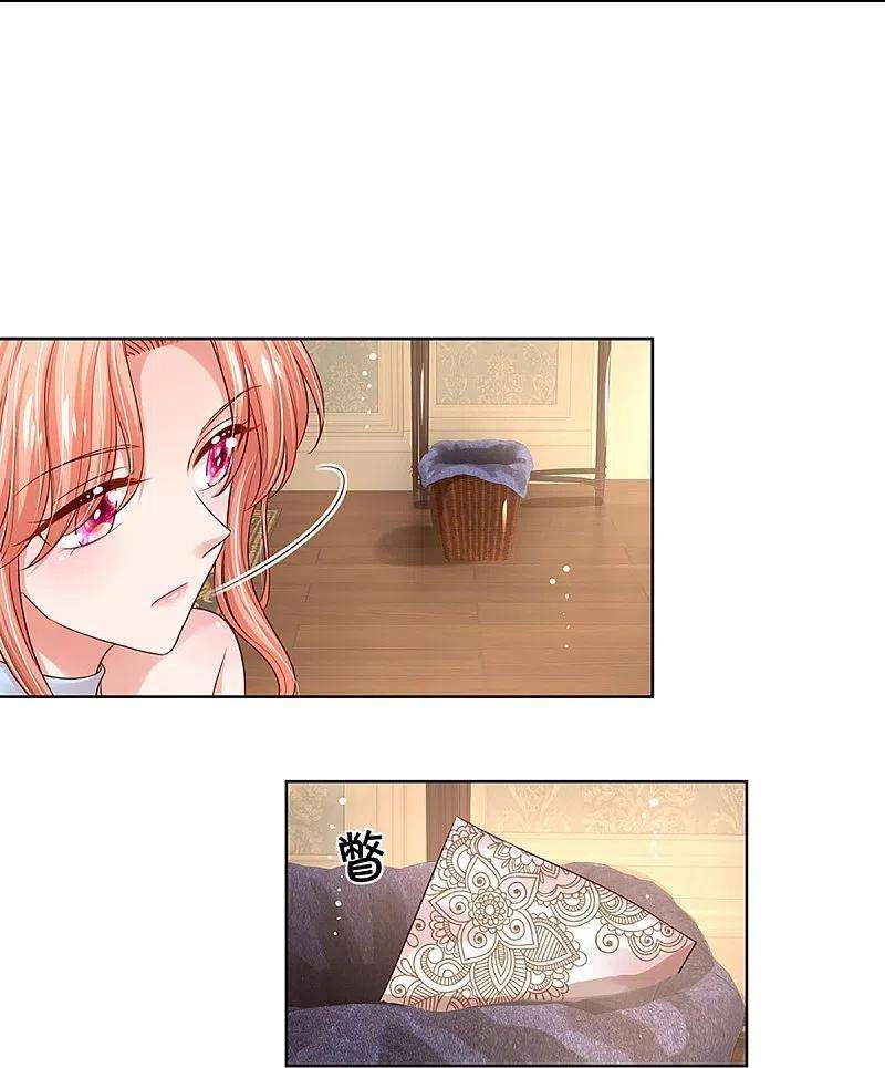 妈咪快跑：爹地追来了330话 豪门修罗场