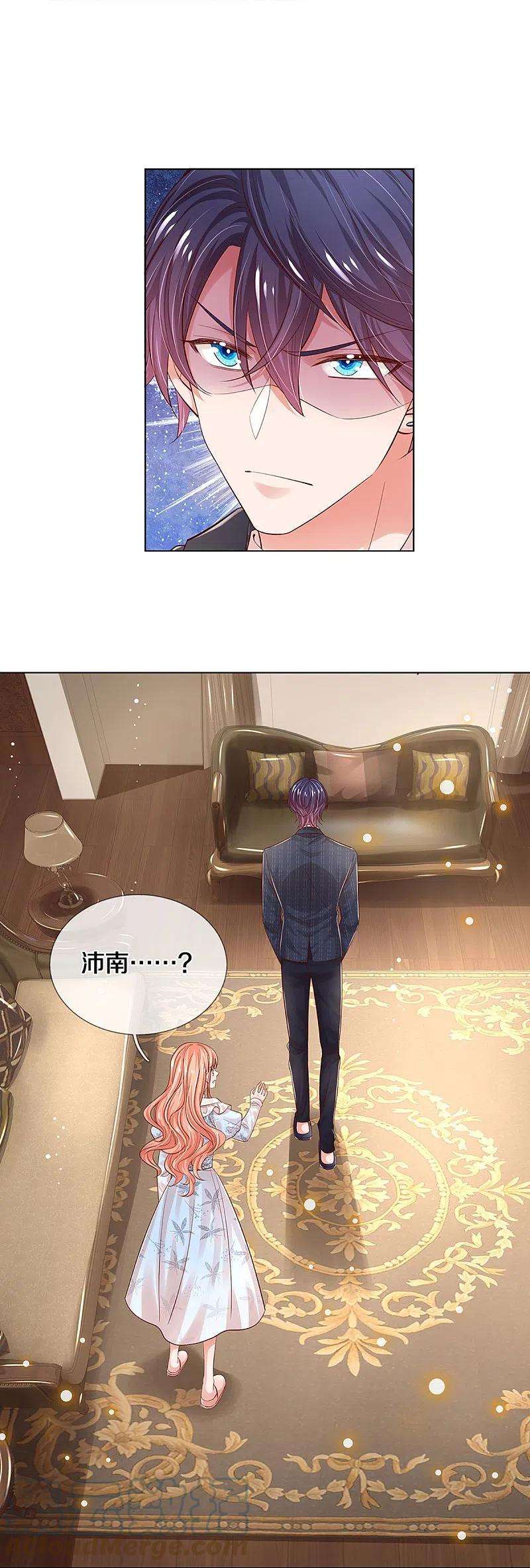妈咪快跑：爹地追来了331话 以大局为重