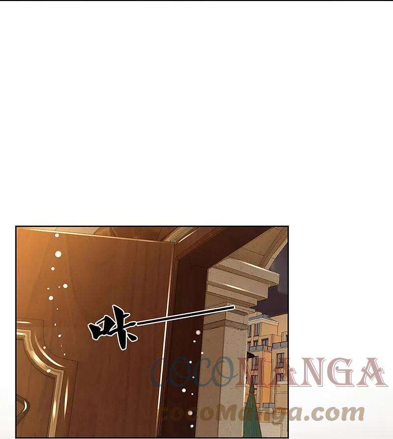 妈咪快跑：爹地追来了332话 林芷是我的妻子