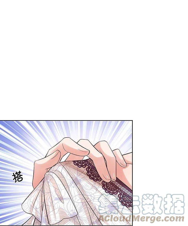 妈咪快跑：爹地追来了333话 到底是谁无礼！
