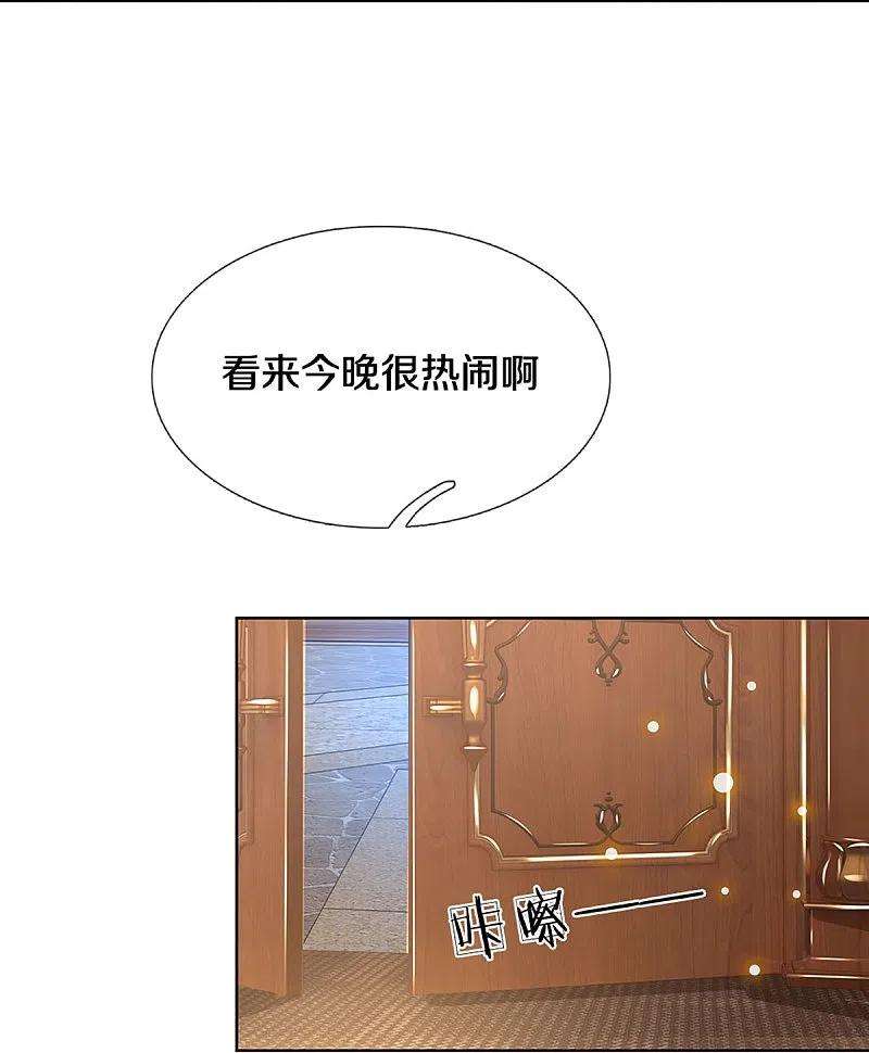 妈咪快跑：爹地追来了333话 到底是谁无礼！