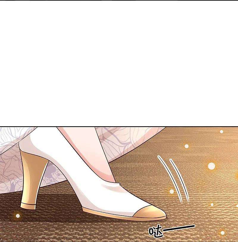 妈咪快跑：爹地追来了333话 到底是谁无礼！