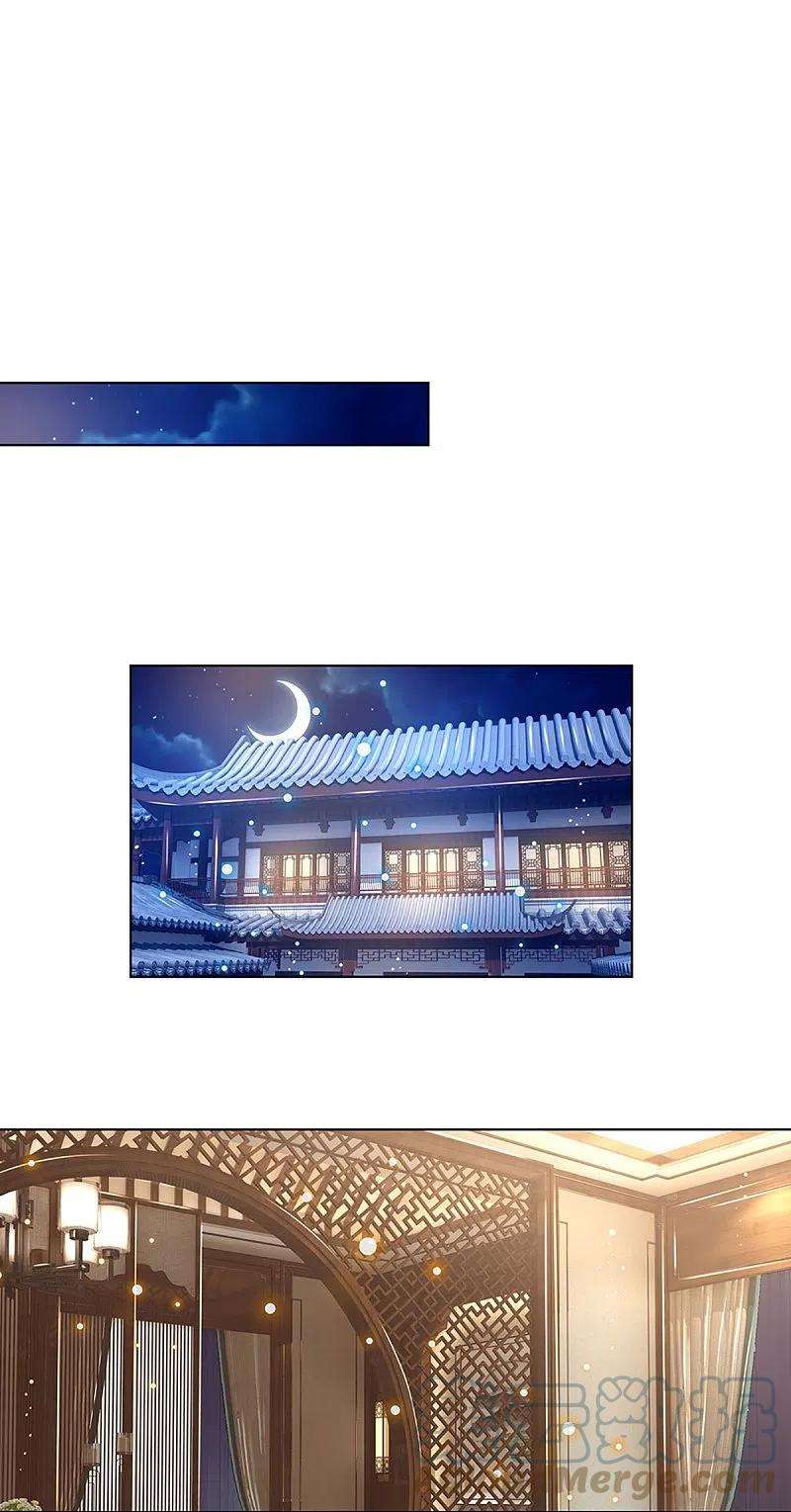 妈咪快跑：爹地追来了334话 万万没想到