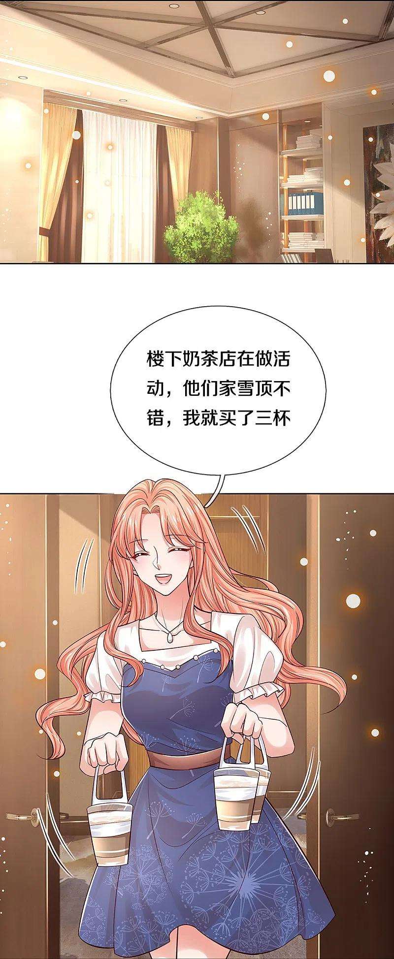 妈咪快跑：爹地追来了336话 和演技派搭戏