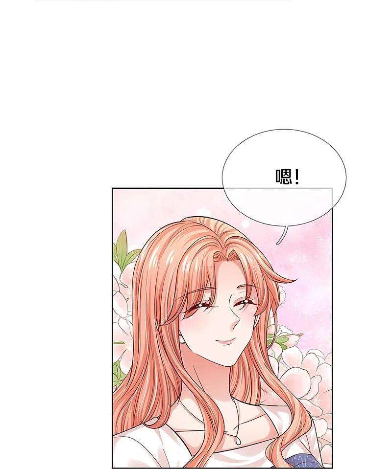 妈咪快跑：爹地追来了336话 和演技派搭戏