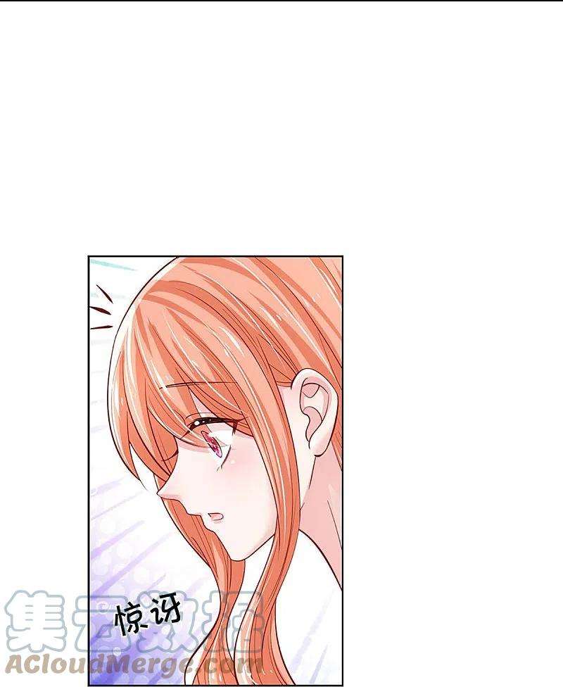 妈咪快跑：爹地追来了337话 你的礼物不错