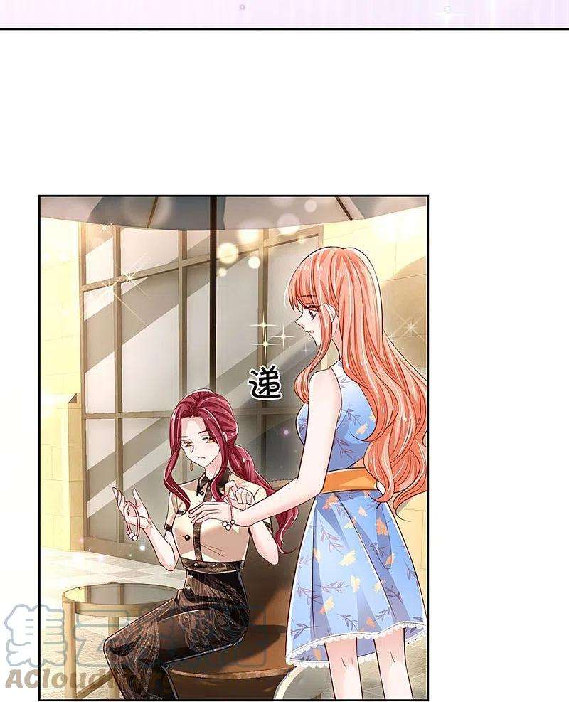 妈咪快跑：爹地追来了337话 你的礼物不错