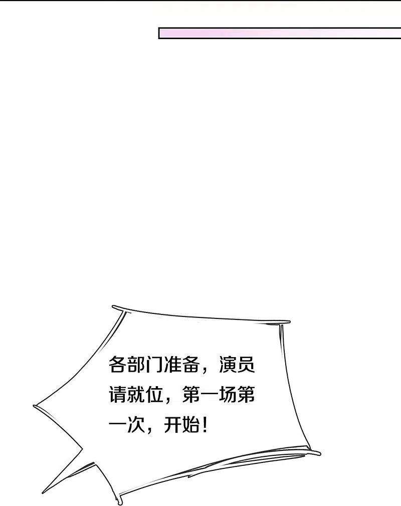 妈咪快跑：爹地追来了337话 你的礼物不错