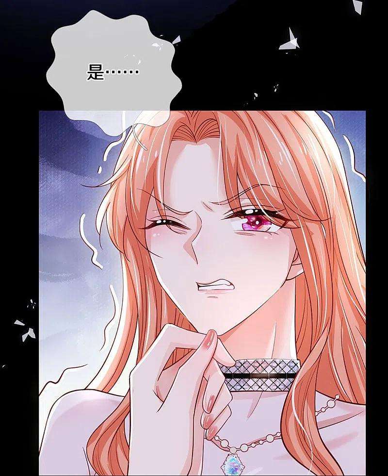 妈咪快跑：爹地追来了337话 你的礼物不错