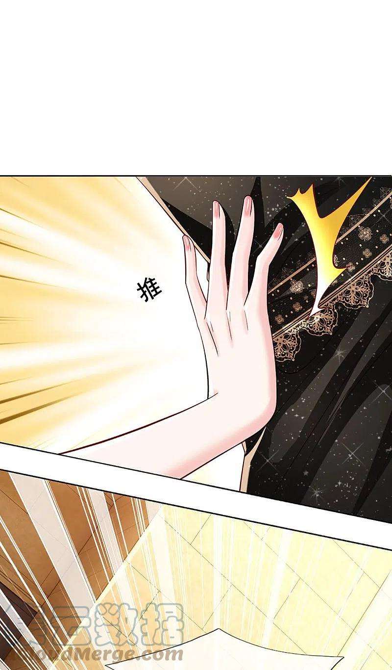 妈咪快跑：爹地追来了337话 你的礼物不错