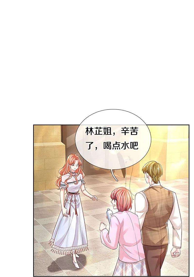 妈咪快跑：爹地追来了337话 你的礼物不错