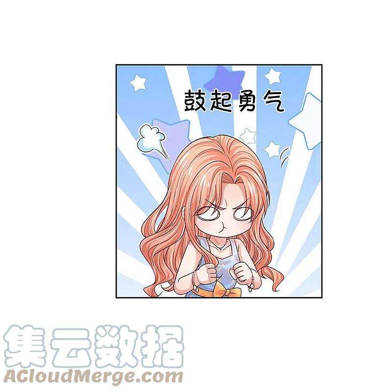 妈咪快跑：爹地追来了337话 你的礼物不错