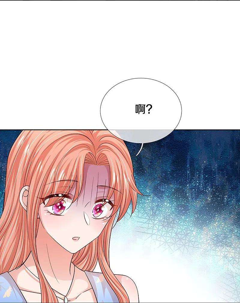 妈咪快跑：爹地追来了337话 你的礼物不错