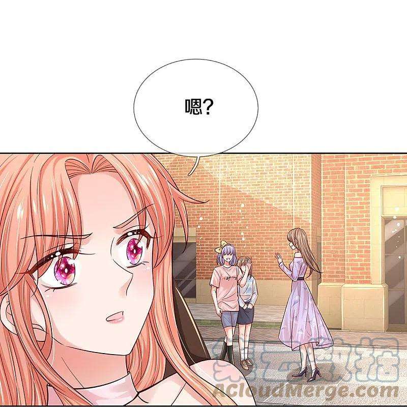 妈咪快跑：爹地追来了338话 熟悉的身影