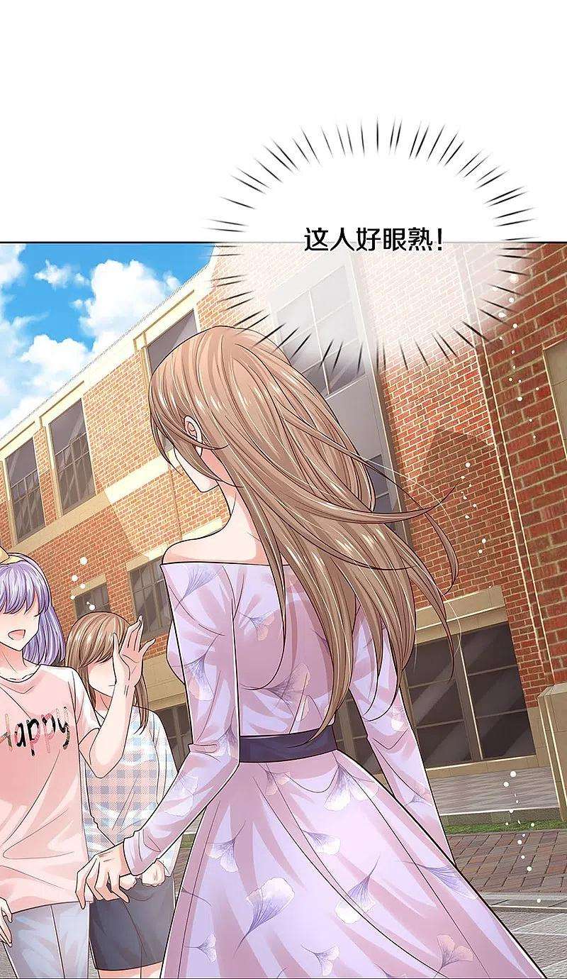 妈咪快跑：爹地追来了338话 熟悉的身影