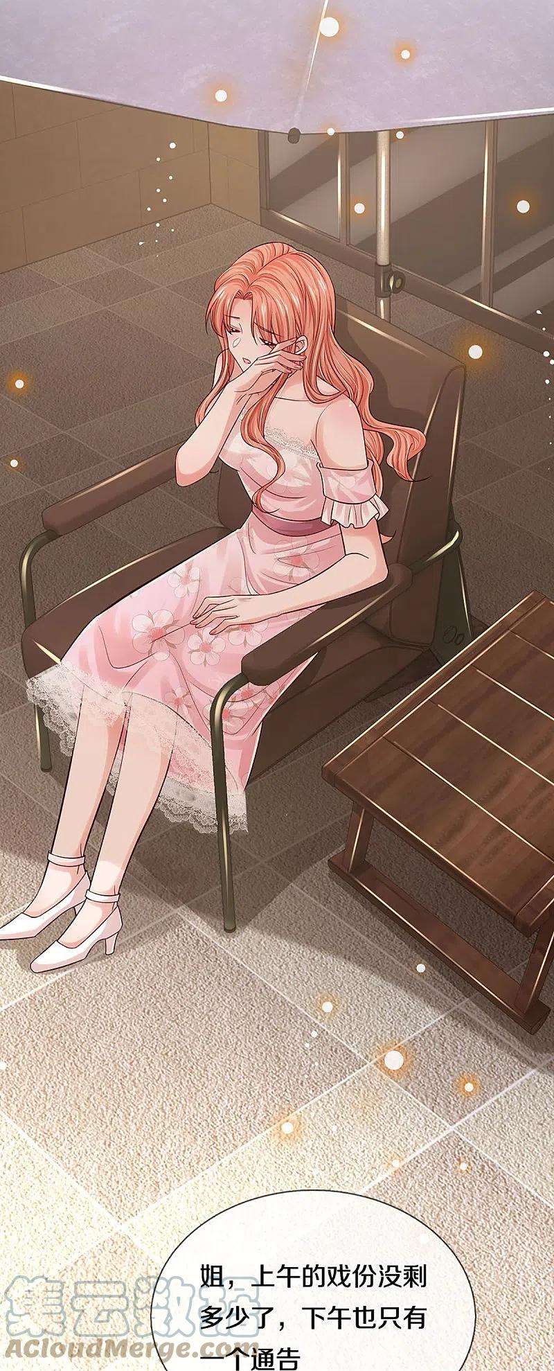 妈咪快跑：爹地追来了338话 熟悉的身影