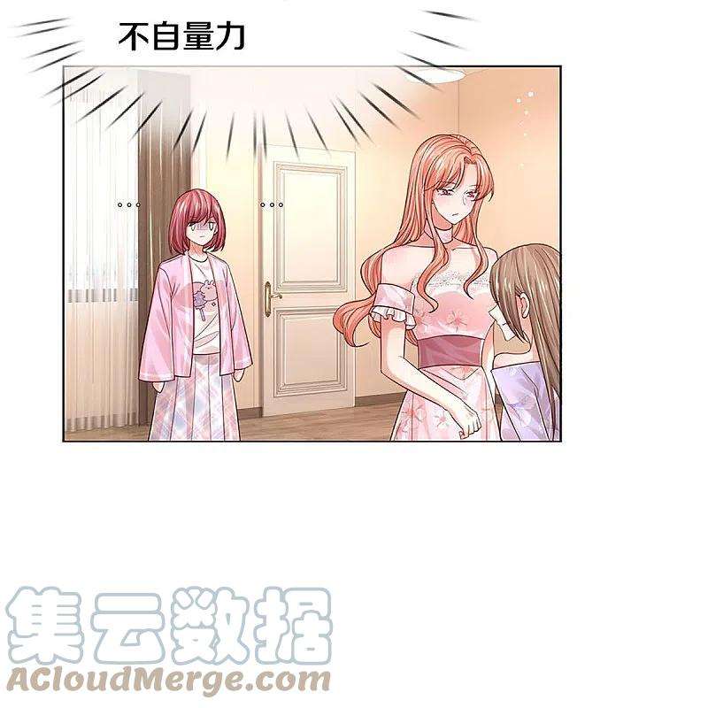 妈咪快跑：爹地追来了340话 赤裸裸的陷阱