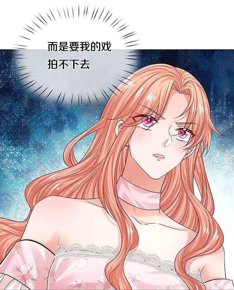 妈咪快跑：爹地追来了340话 赤裸裸的陷阱