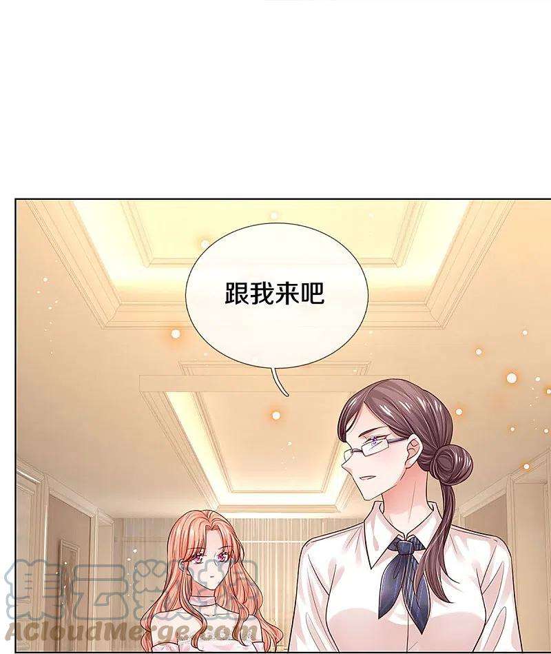 妈咪快跑：爹地追来了340话 赤裸裸的陷阱
