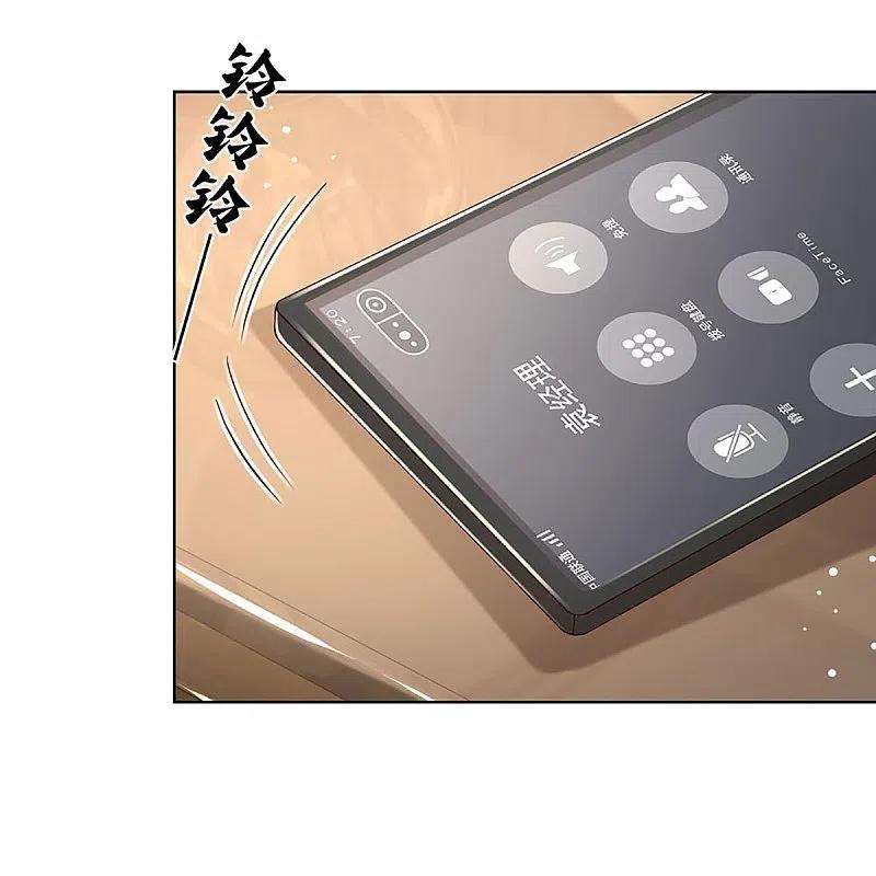 妈咪快跑：爹地追来了341话 现在的艺人啊！