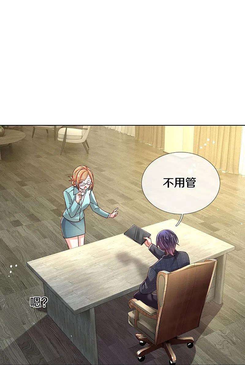 妈咪快跑：爹地追来了342话 超偏心爹地
