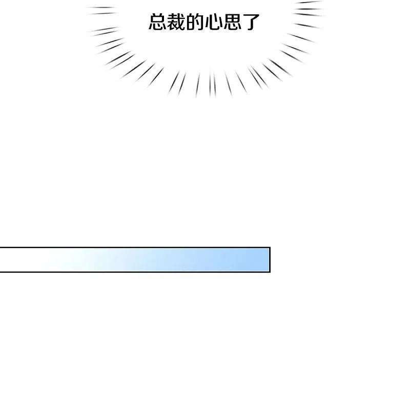 妈咪快跑：爹地追来了342话 超偏心爹地